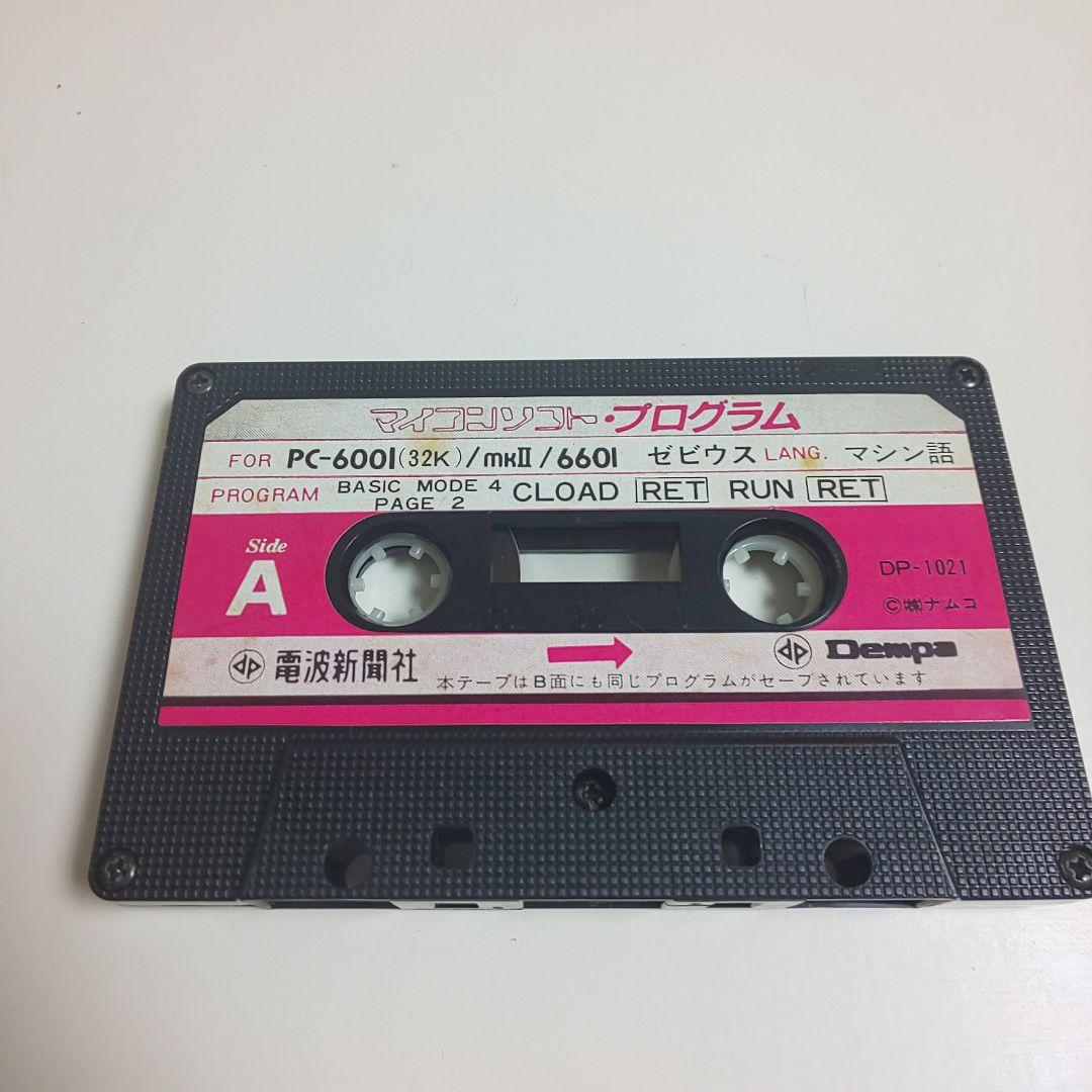 タイニーゼビウス PC-6001mk2/PC-6001（32k）/PC-6601 - メルカリ