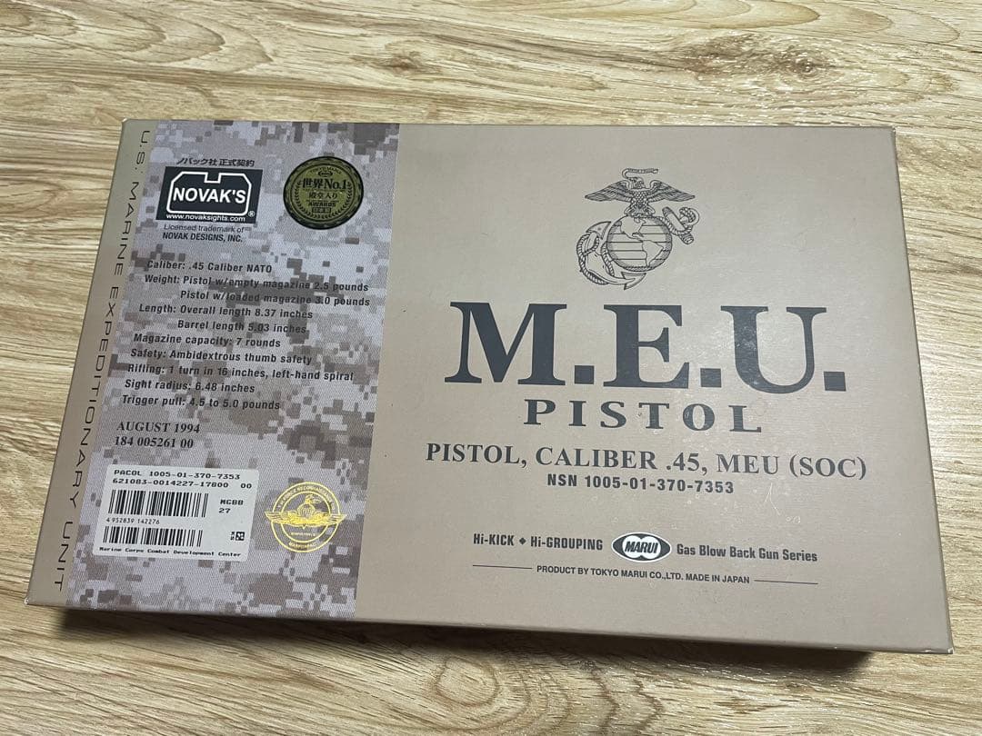 エアガン 東京マルイ M.E.U. PISTOL MEUピストル MEUピストル ガスブローバック ガスガン 東京マルイ エアガンレビュー