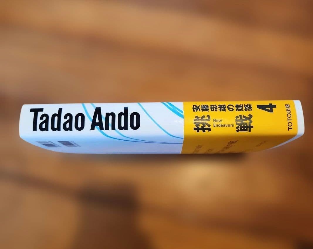 直筆サイン&ドローイング付 安藤忠雄の建築 4 New Endeavors