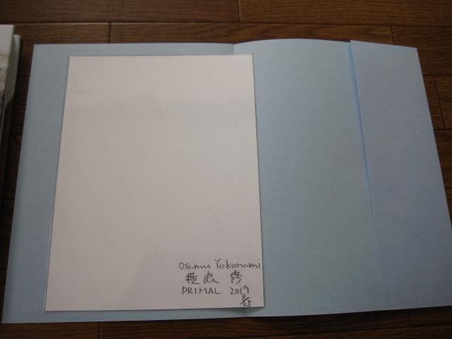 PRIMAL special edition 横浪修 限定25部 プリント特装版 - メルカリ