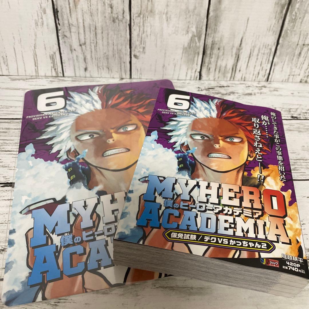 ヒロアカ リミックス 1〜8巻 初版 特典付き - メルカリ