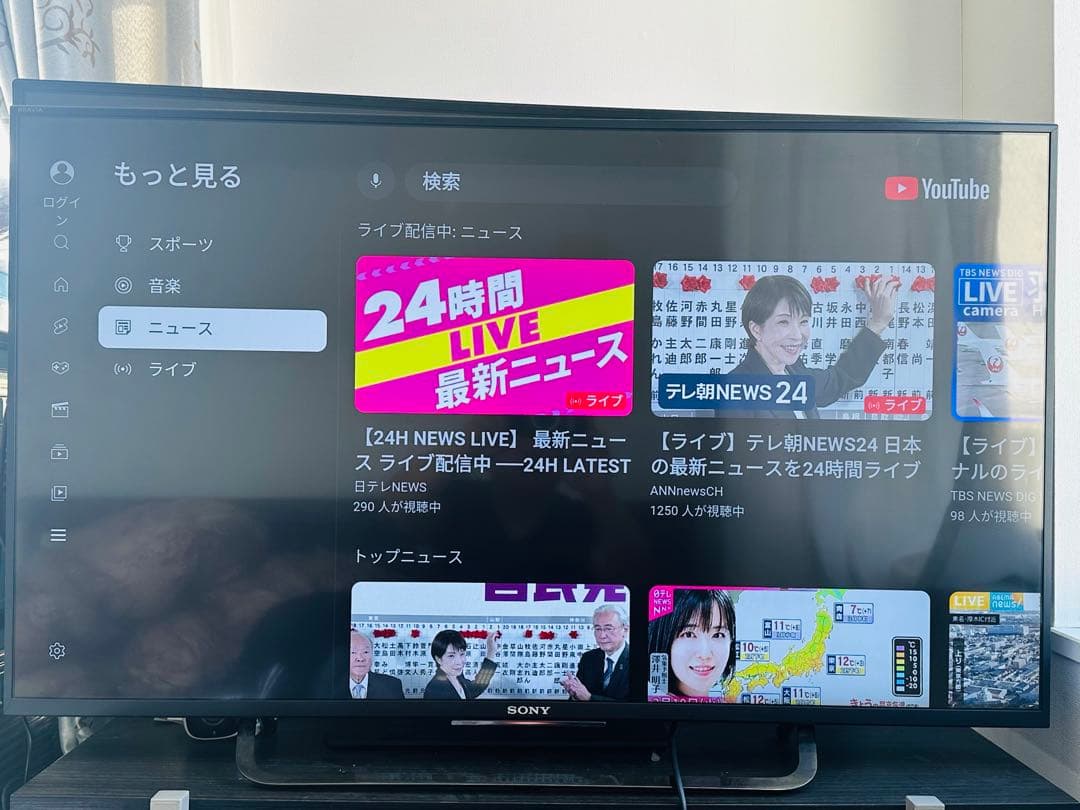 横浜市発ソニーBRAVIAスマートテレビ大画面43型液晶テレビ外付けHDD