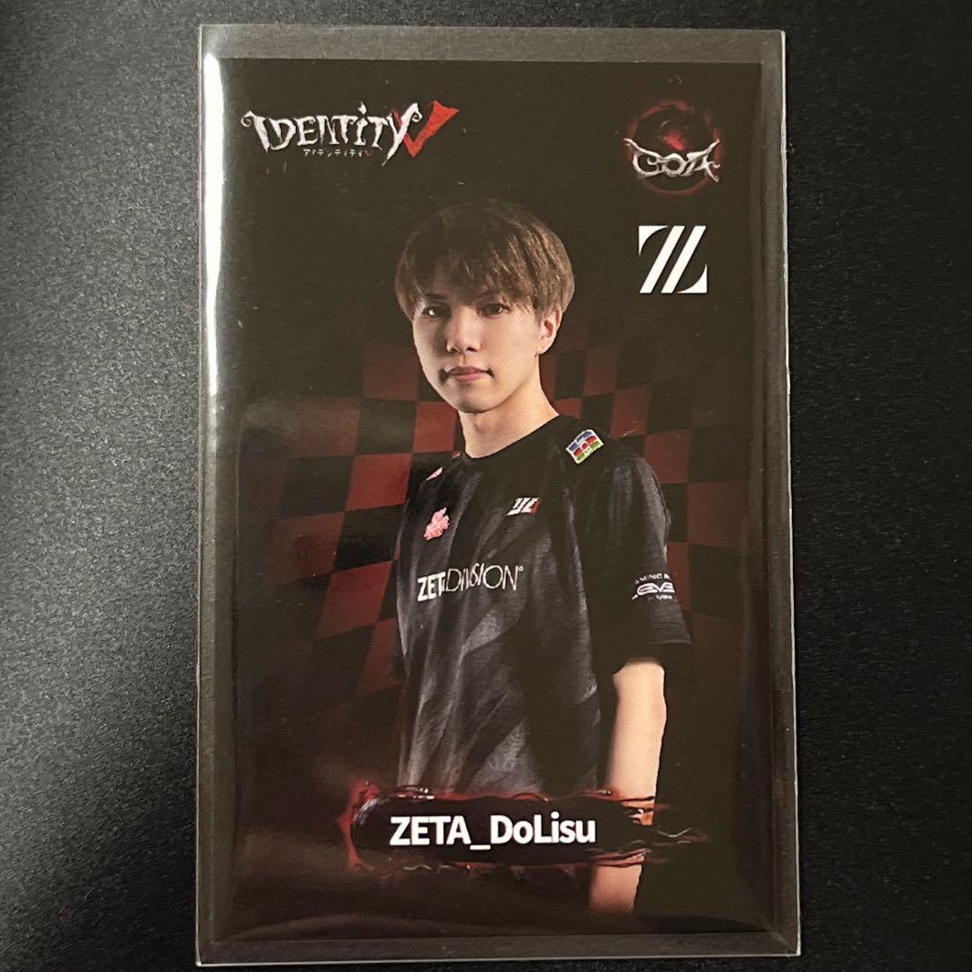 第五人格 ZETA DIVISION DoLisu どりす COA限定 - メルカリ
