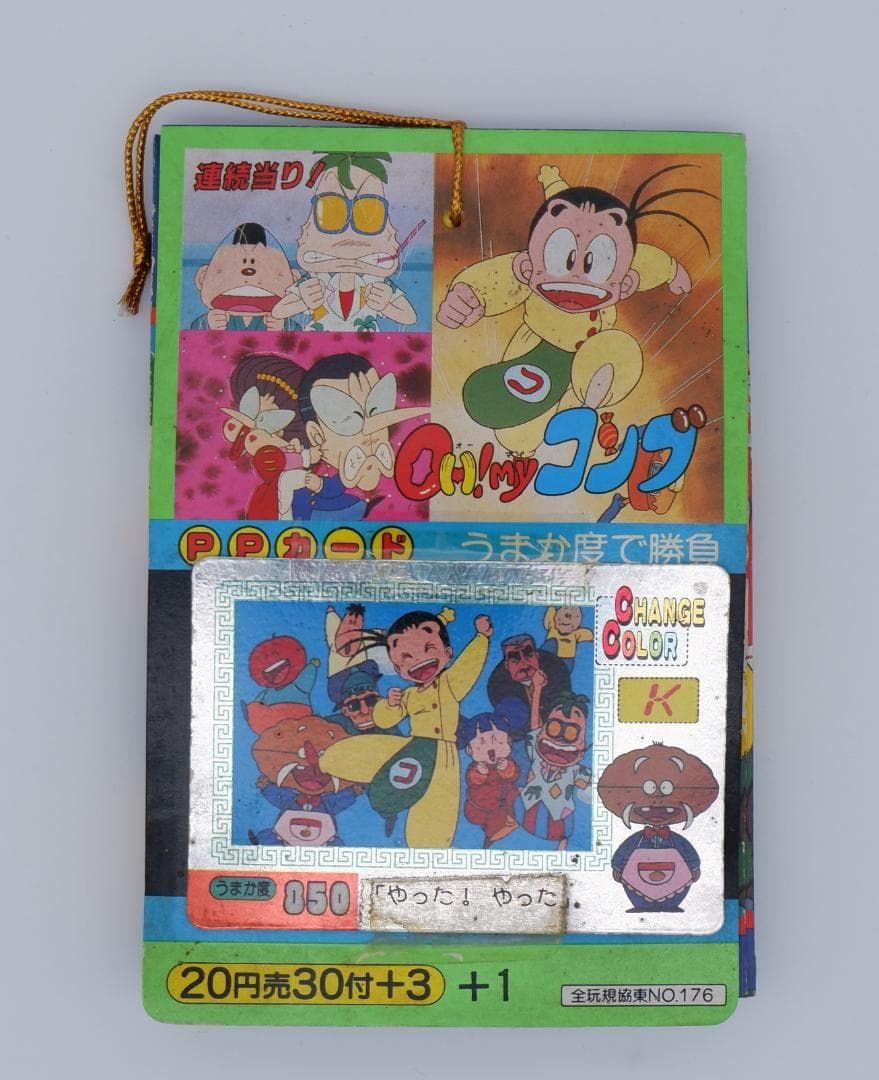 廃盤 CD MARILLION 過ち色の記憶 デラックス・エディション 5枚組