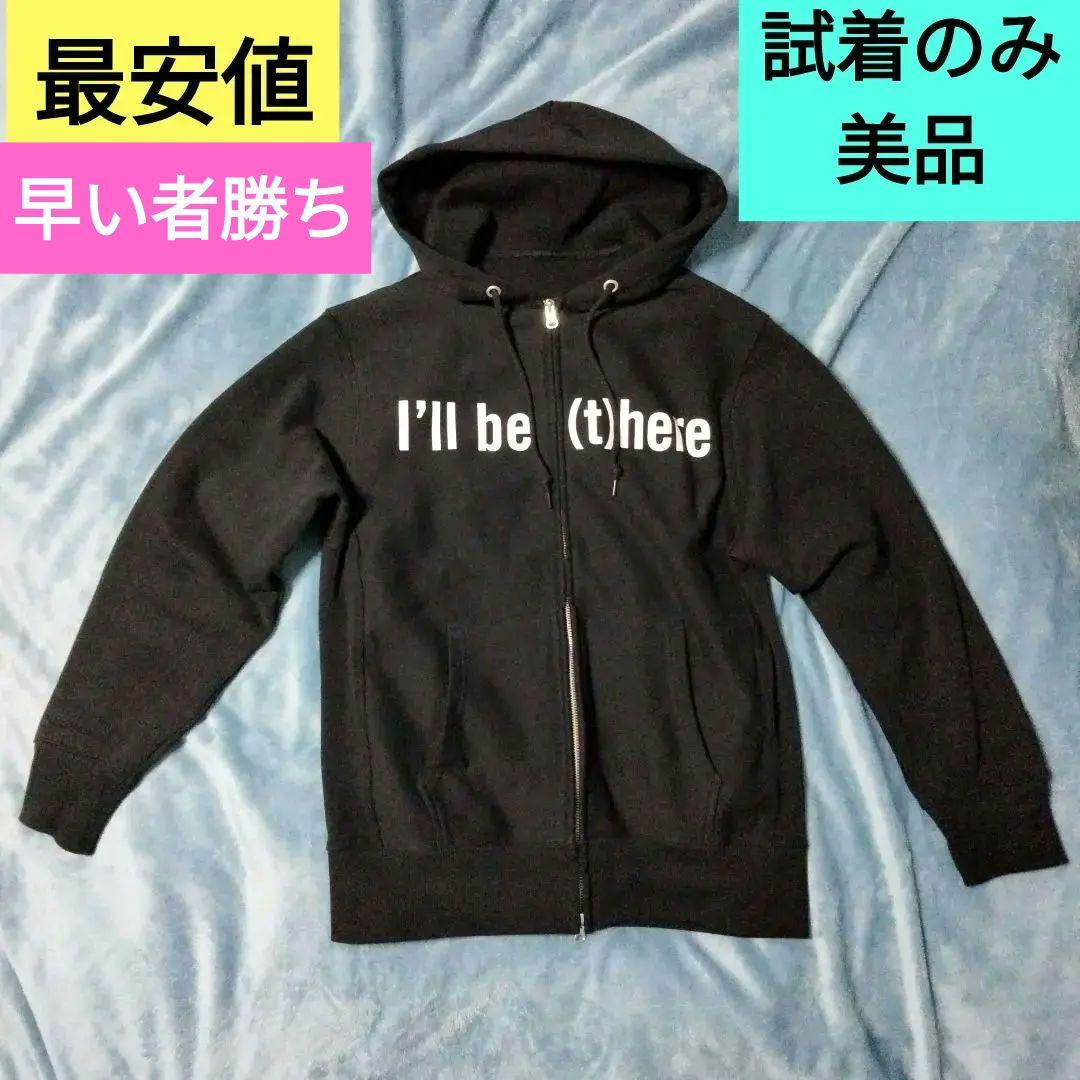 木村拓哉 LIVE 2024 SEE YOU THERE パーカー 【最安値】 - メルカリ