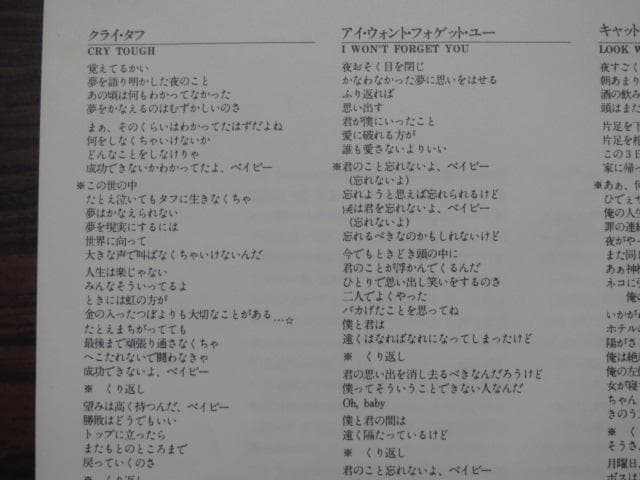 ポイズン「ポイズン・ダメージ」LPレコード 国内盤 帯付 - メルカリ