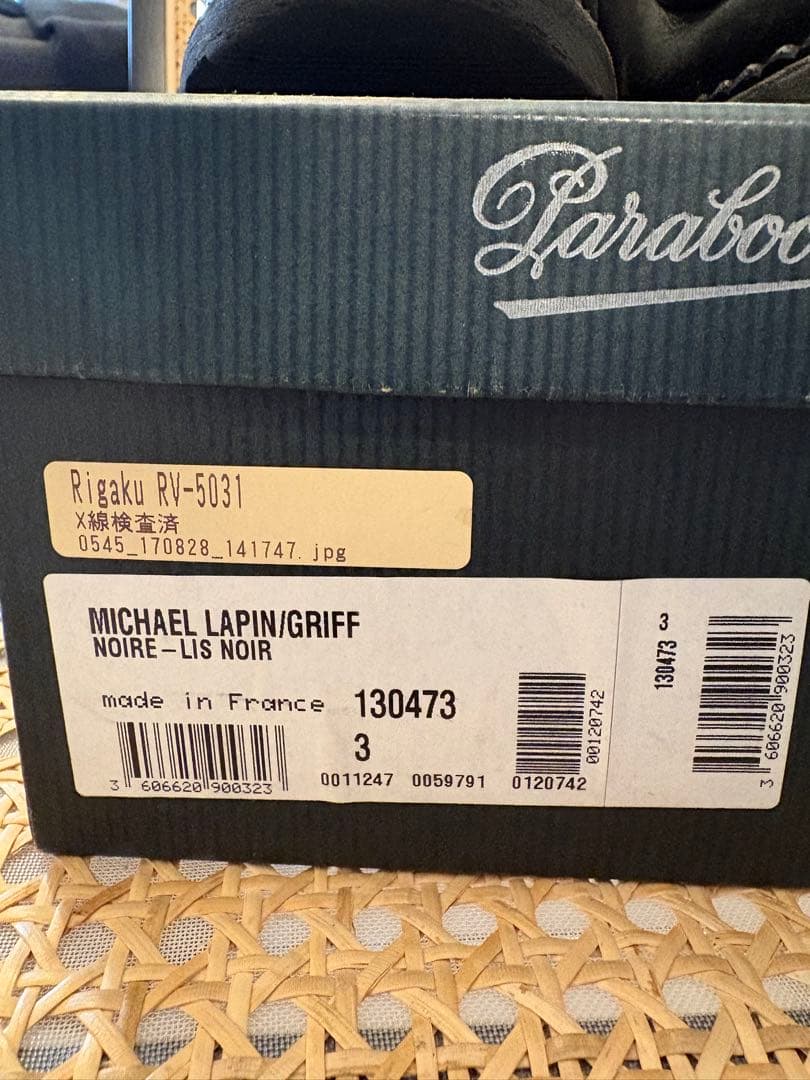 paraboot パラブーツ ミカエル 22.5cm