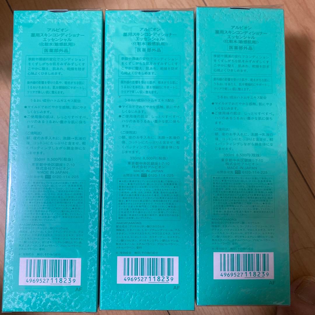 専用　アルビオン 薬用スキンコンディショナー エッセンシャル 330ml 3本 アルビオン エッセンシャル 薬用スキンコンディショナー」の人気商品