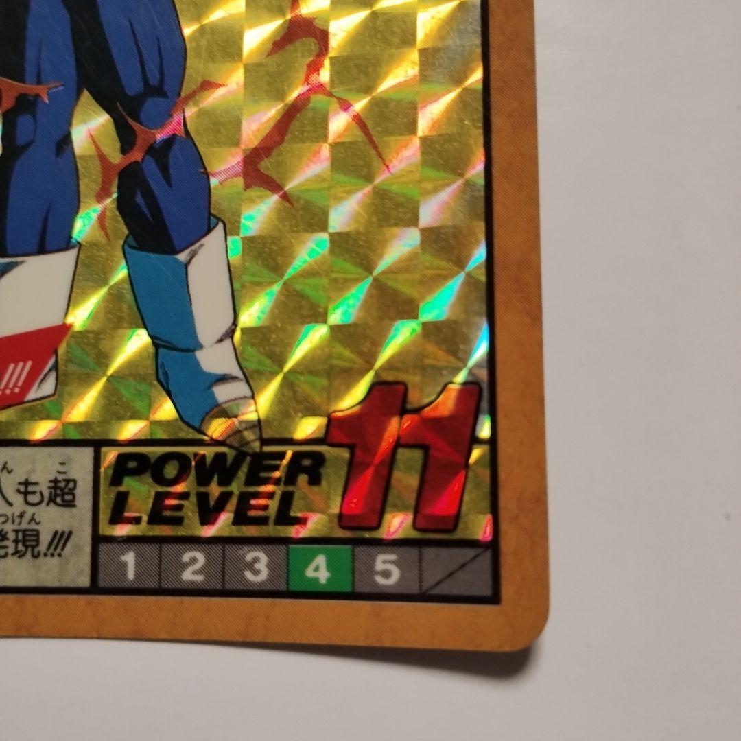 ドラゴンボールZ ベジータ スーパーバトルカード - メルカリ