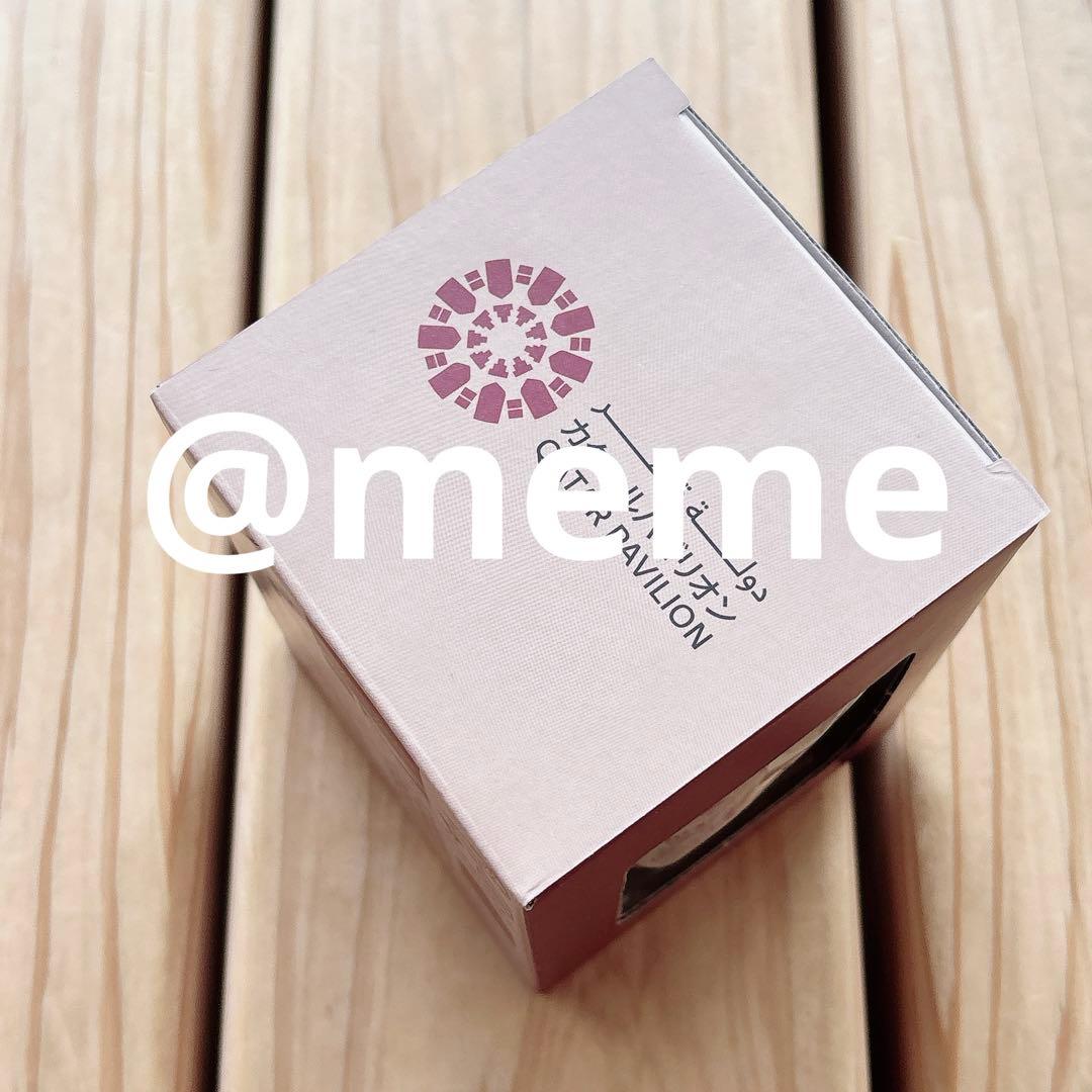 大阪関西万博 カタールパビリオン限定 カタール館限定 コーヒーマグ