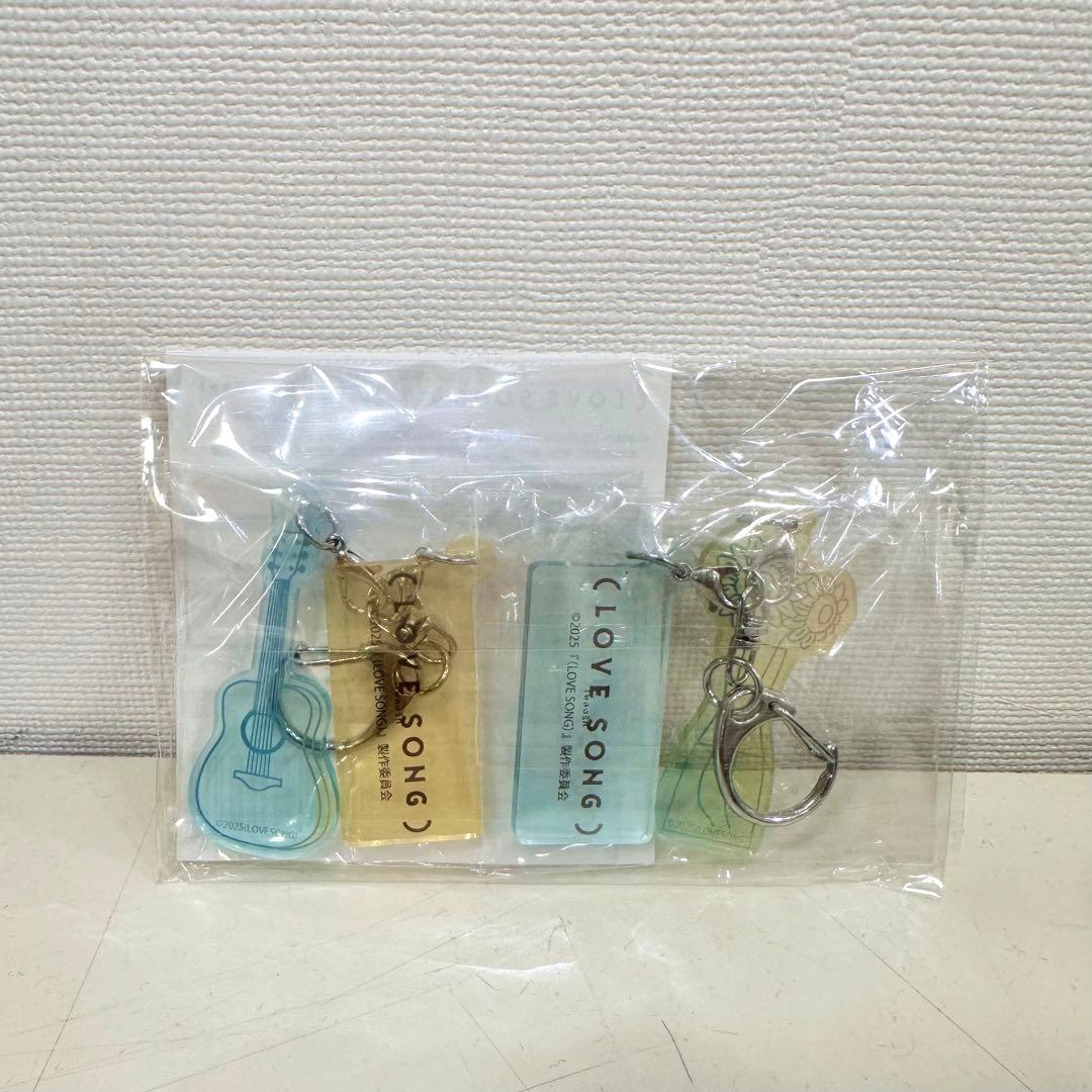 LOVE SONG) セブンネット限定 グッズ映画 アクリルキーホルダー - メルカリ
