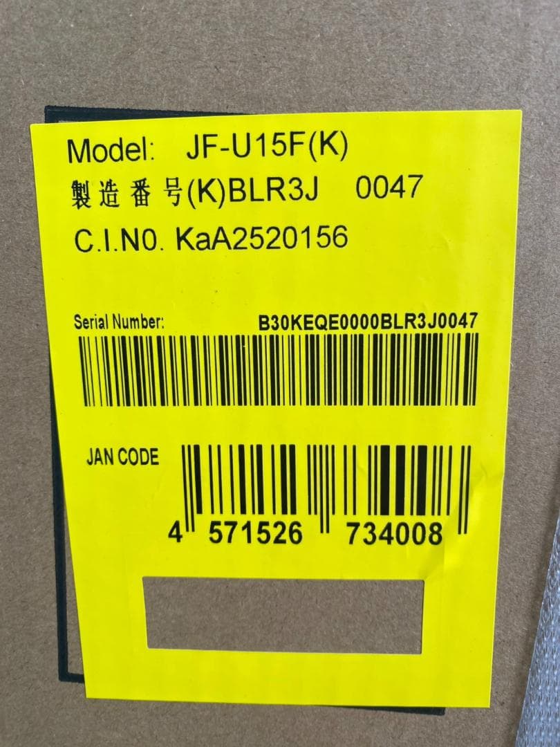 未開封品 Haier 153L 前開き式冷凍/冷蔵庫 JF-U15F - メルカリ