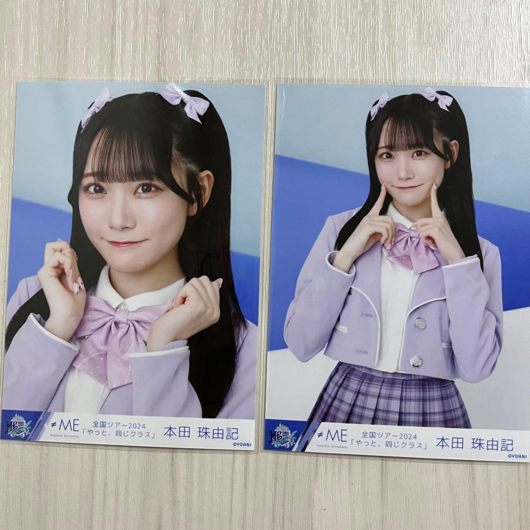 ≠ME ノイミー 本田珠由記 生写真 メンカラ衣装 セミコンプ - メルカリ