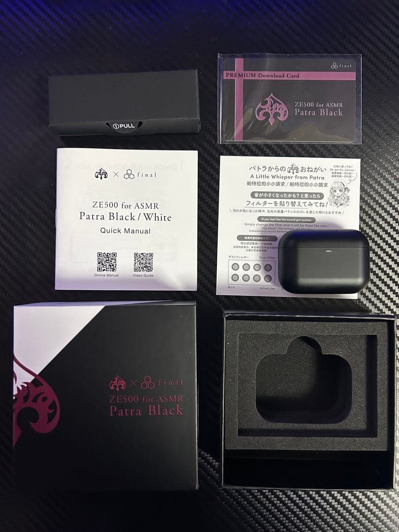 ZE500 for ASMR Patra Black 周防パトラ - メルカリ