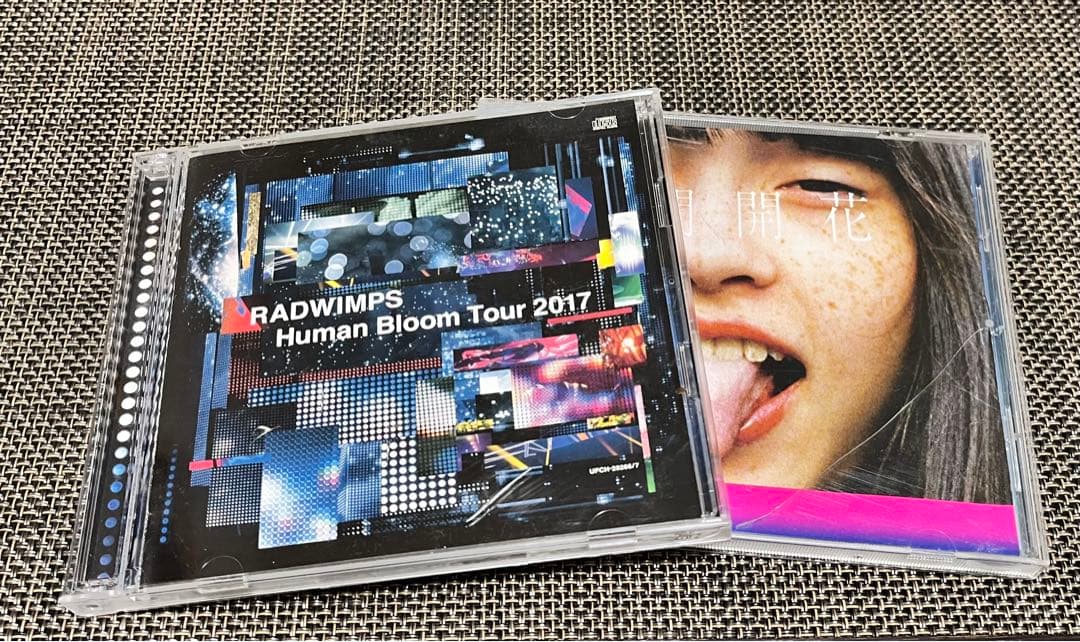 RADWIMPS「Human Bloom Tour 2017」CD - メルカリ