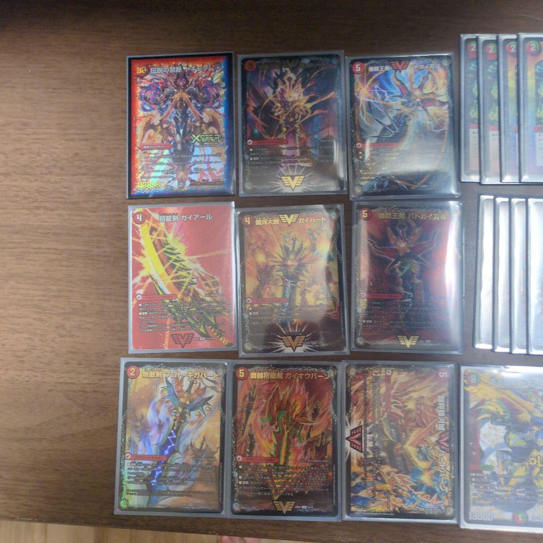 デュエルマスターズ シータモルネク39枚＋禁断＋超次元8枚（スリーブ