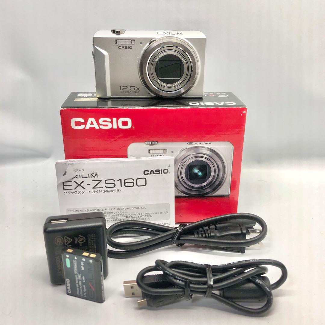 CASIO デジタルカメラ EXILIM シルバー EX-ZS160SR - メルカリ
