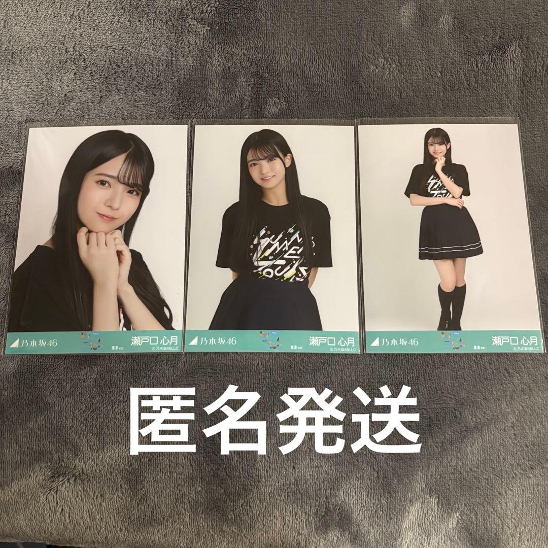 乃木坂46 生写真 瀬戸口心月 - メルカリ