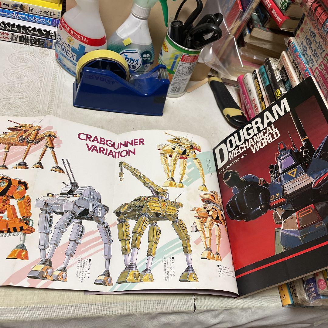 太陽の牙ダグラム メカニカルアート集 - メルカリ