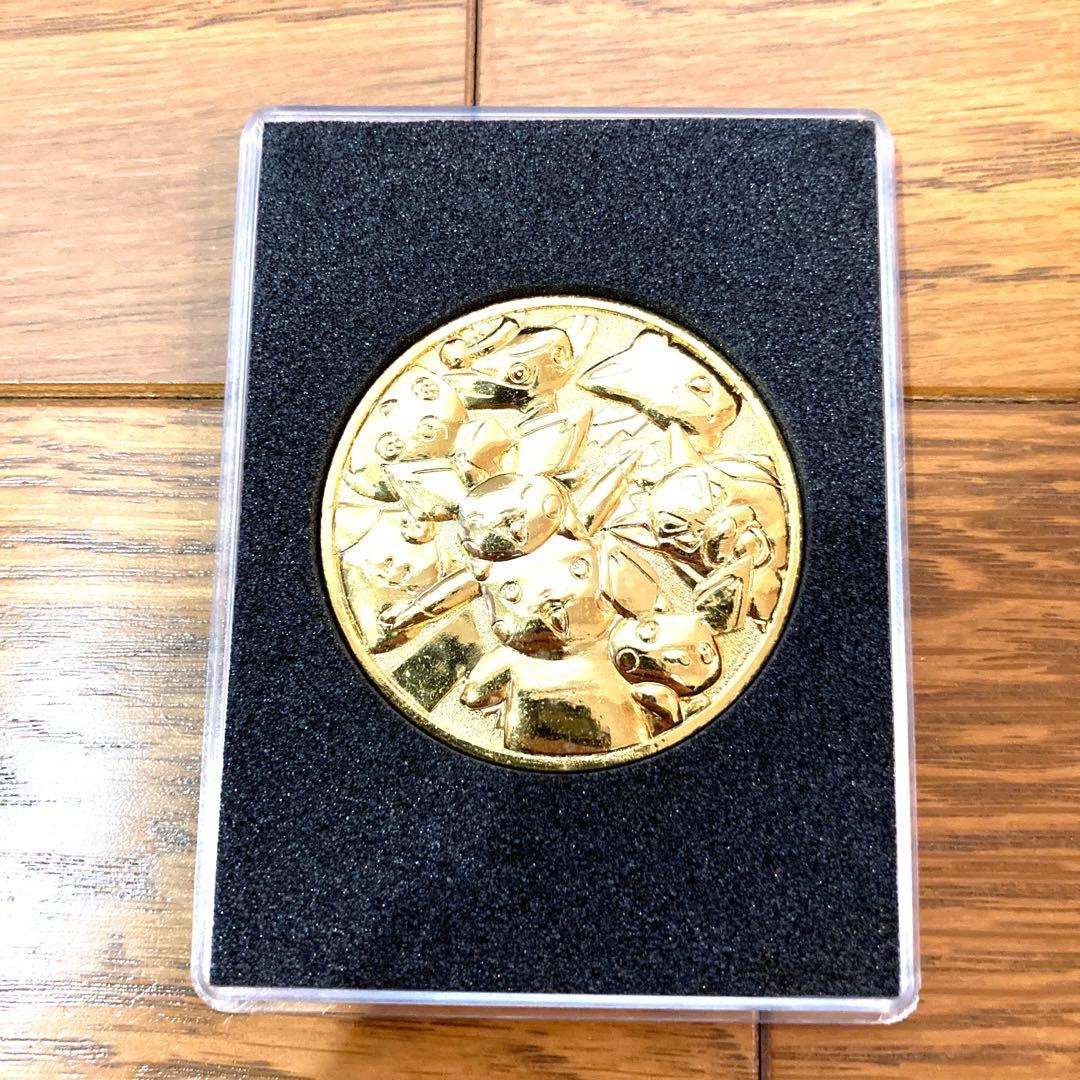 劇場版 ポケットモンスター 記念メダル ピチューとピカチュウ 当時物