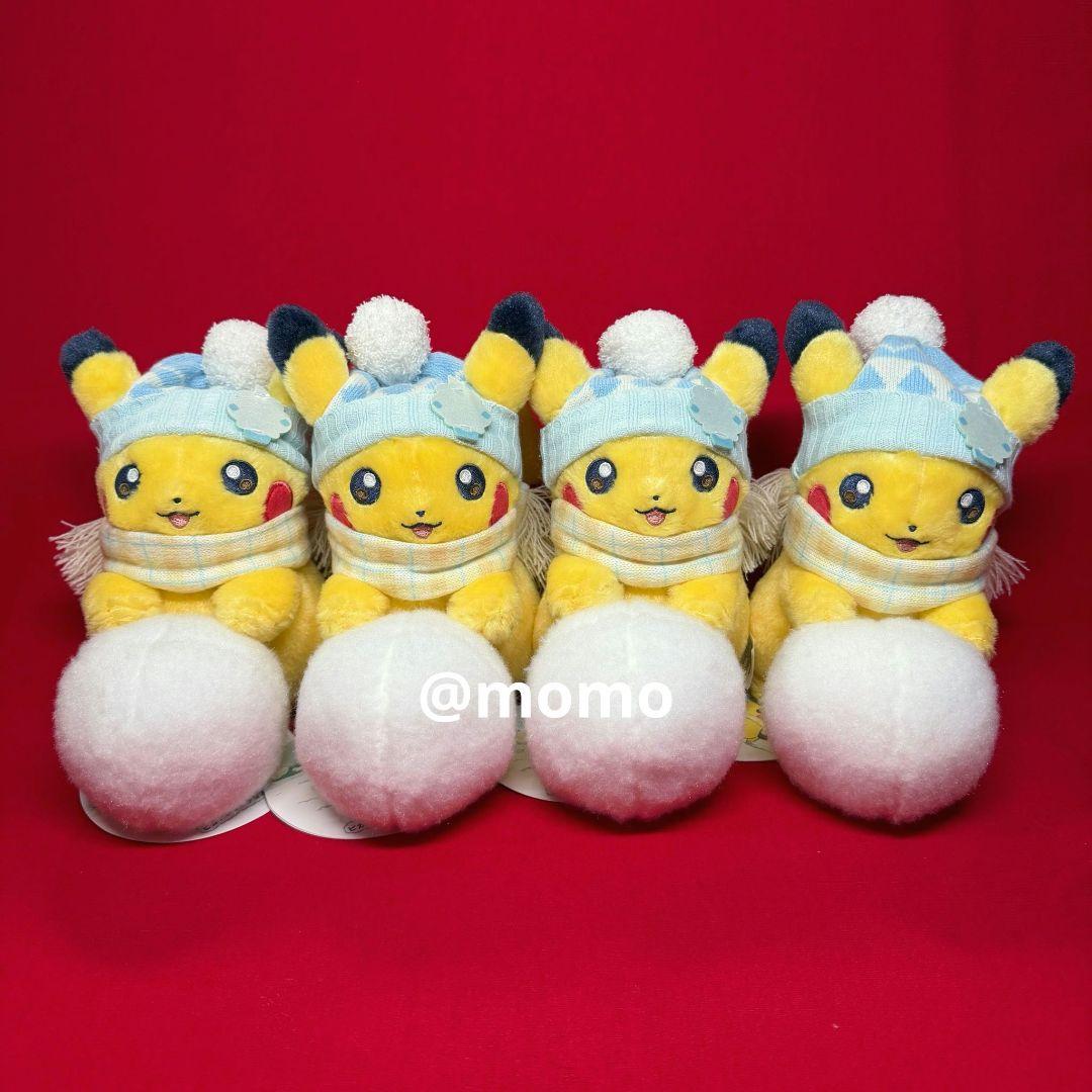 ぬいぐるみ ピカチュウとゆきあそび 4点セット - メルカリ