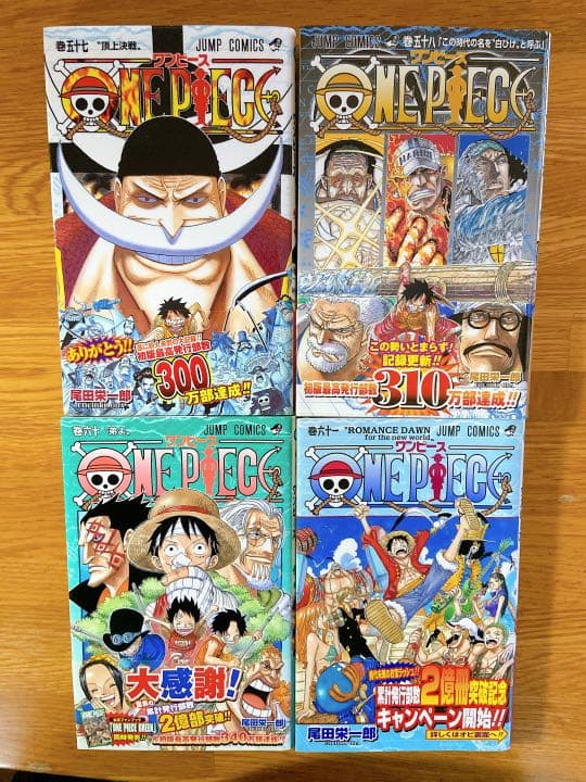 ONE PIECE 57巻〜72巻 (15冊) 、0巻 - メルカリ