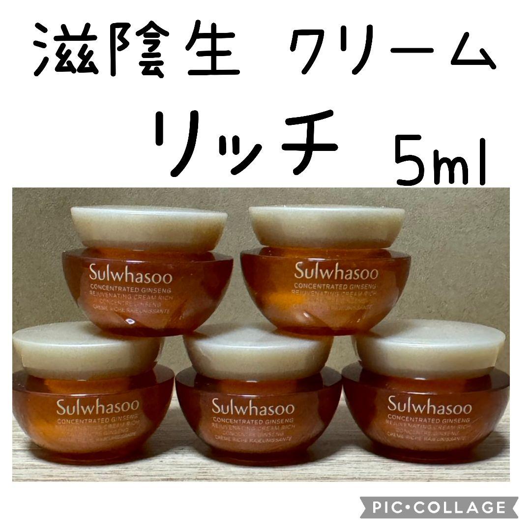 ゆにゆに様　雪花秀　4点