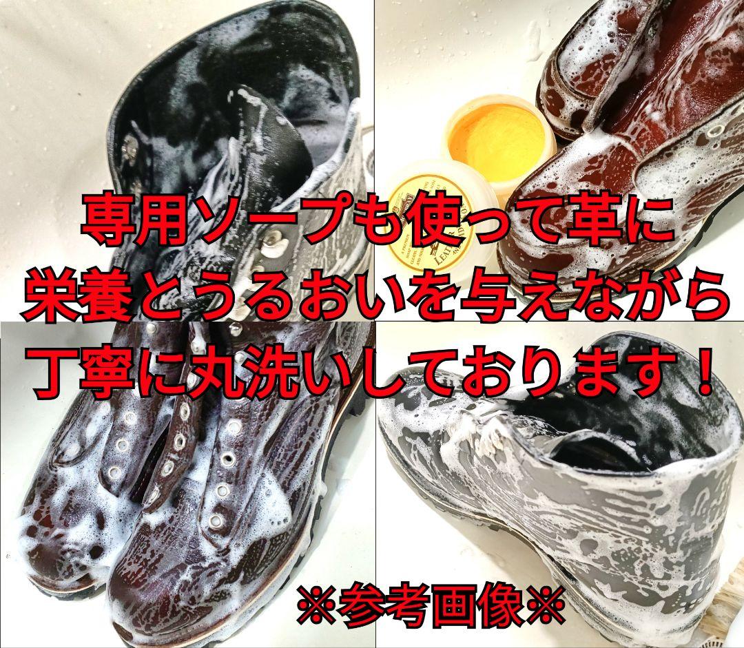 ⭕️美品！8165 レッドウィング カスタム 新品ビブラムソール 7.5D