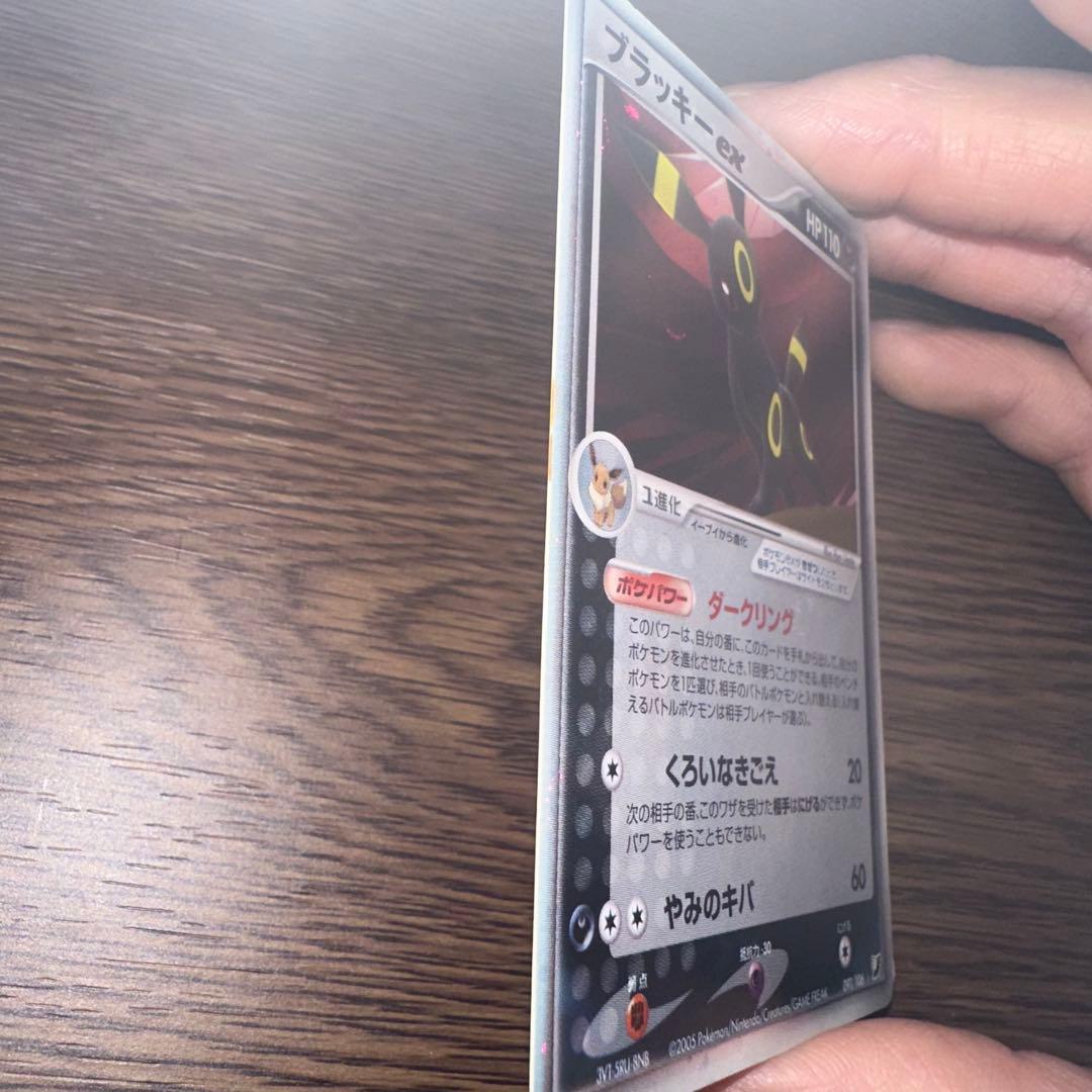 ブラッキーex ☆ 拡張パック 金の空、銀の海 091/106 - メルカリ