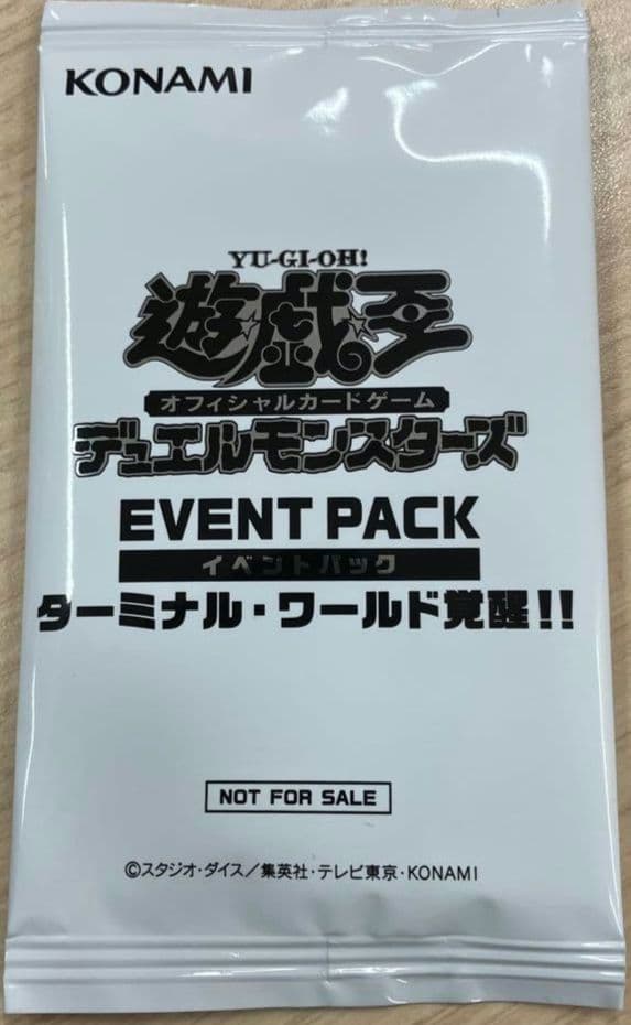 イベントパック ターミナル・ワールド覚醒！！ 遊戯王OCG DUEL TOURNAMENT －ターミナル・ワールド覚醒
