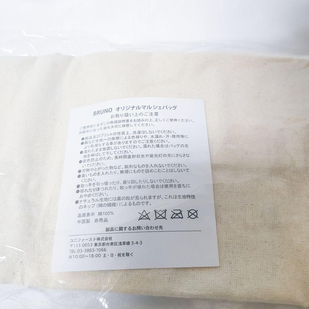 未使用品！ブルーノ コンパクトホットプレート オプショナルポット