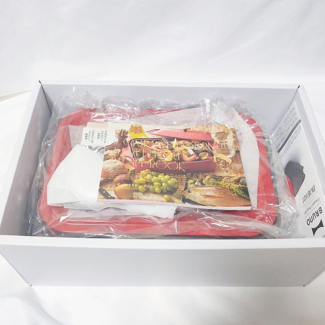 未使用品！ブルーノ コンパクトホットプレート オプショナルポット