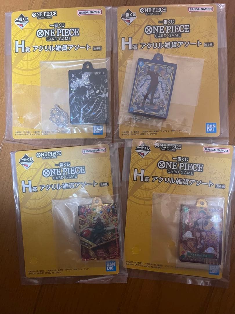一番くじ ONEPIECE CARD GAME まとめ売り - メルカリ