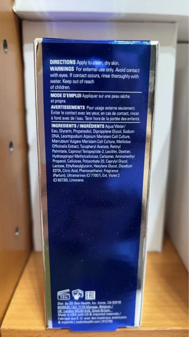 セール中 ゼオスキン ZO SKIN HEALTH ファーミングセラム VJU - メルカリ