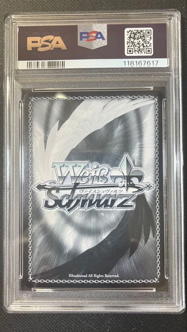 PSA10】白上フブキ サイン コンコンきーつね ホロライブ - メルカリ