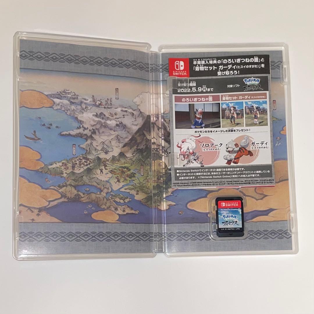 ポケモン ソード アルセウス ヴァイオレット スプラトゥーン2