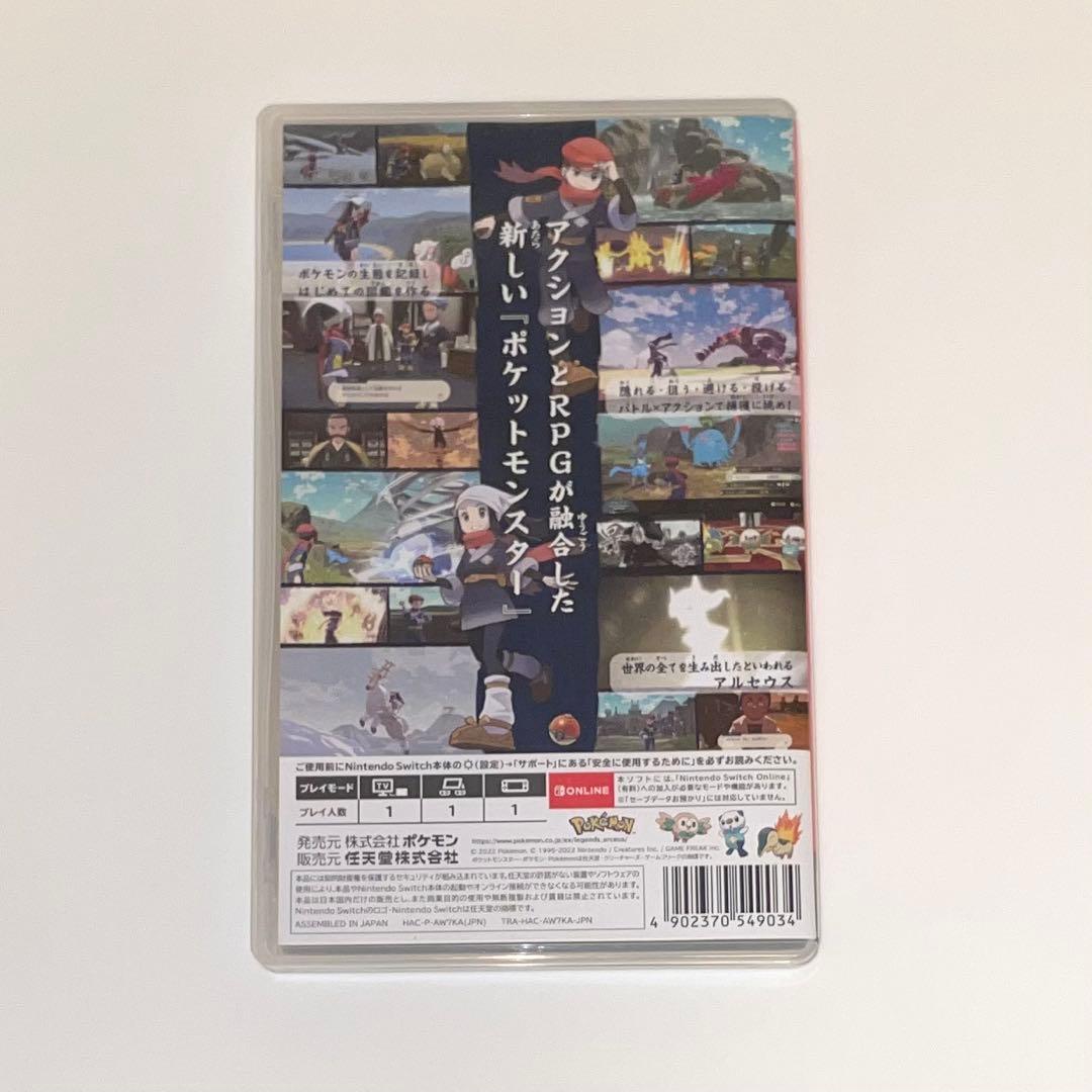 ポケモン ソード アルセウス ヴァイオレット スプラトゥーン2