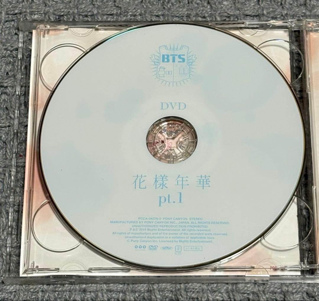 BTS 防弾少年団 花様年華 pt.1 - メルカリ