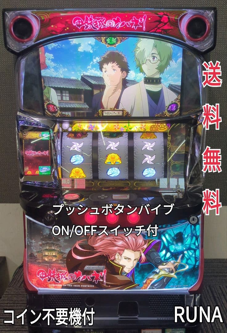 やじま様専用 スマパチ リゼロ Season2 パチンコ ユニット付き 強欲