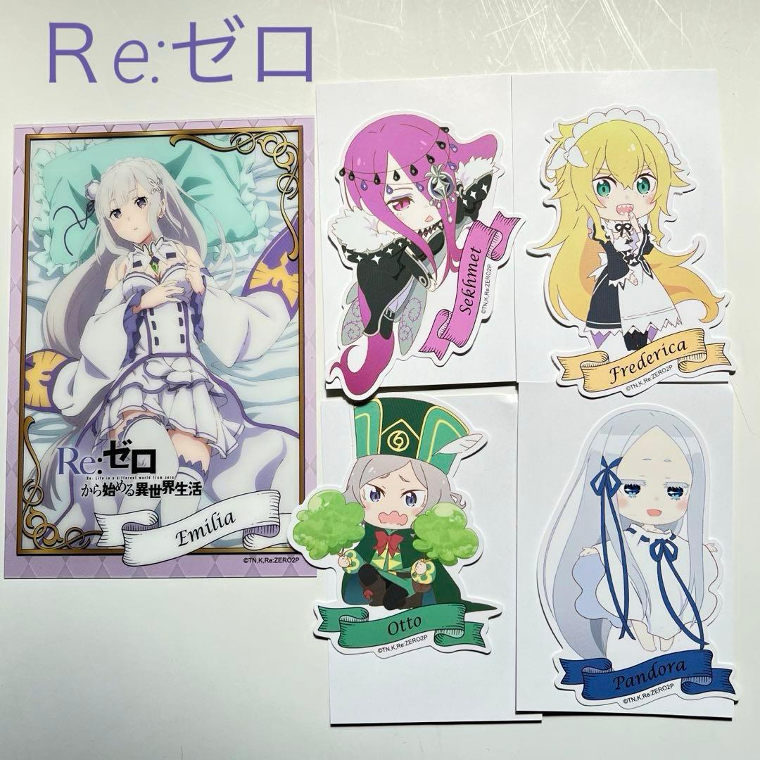 新品未使用 Re:ゼロ リゼロ エミリア クリアカード ダイカット