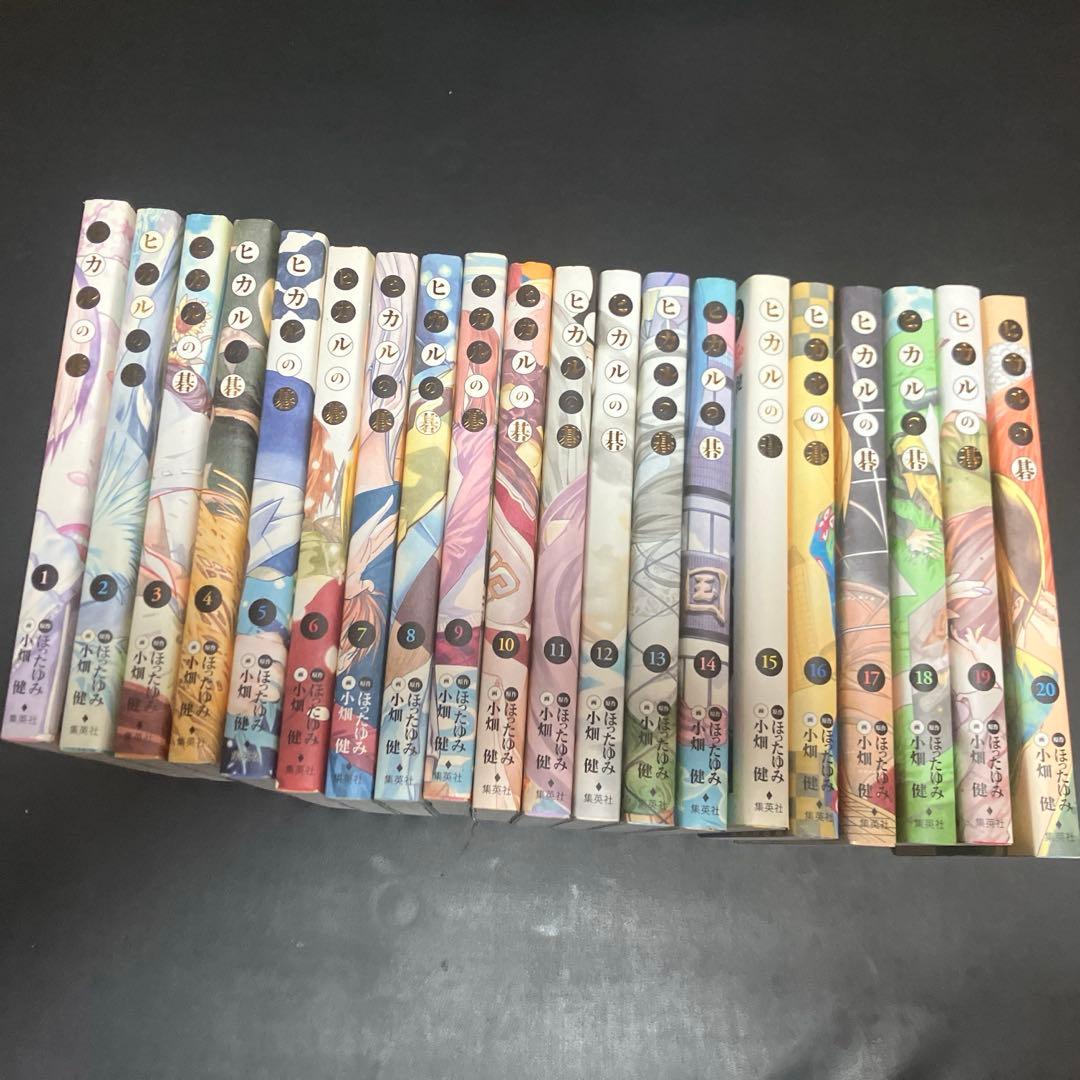 ヒカルの碁 完全版 全巻セット ヒカルの碁 完全版 コミックセット (愛蔵版コミックス) [マーケット