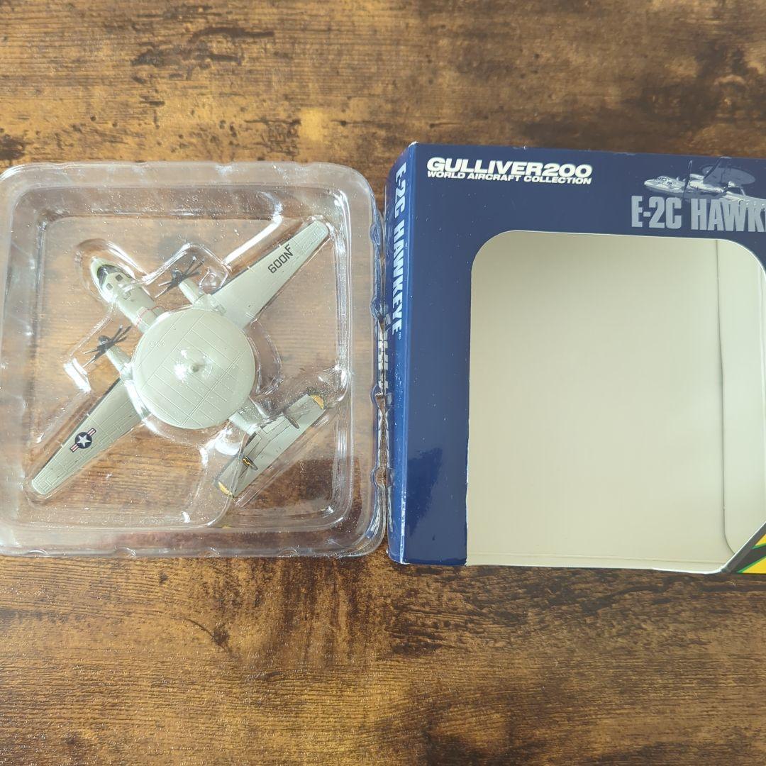GULLIVER200 E-2C HAWKEYE