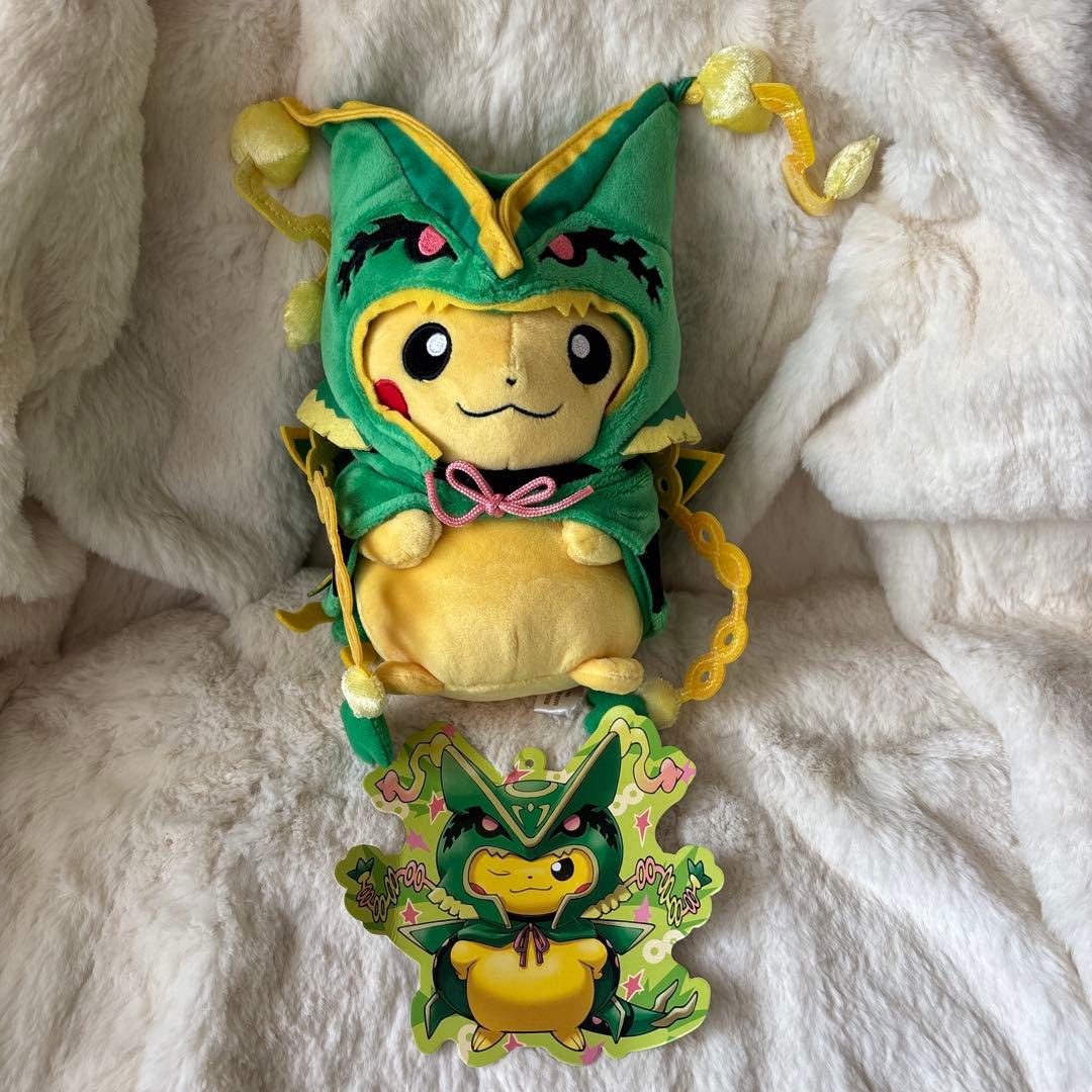 ポケモンセンター メガレックウザポンチョピカチュウ ぬいぐるみ