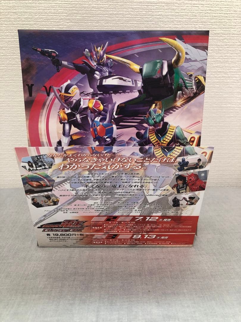 仮面ライダー電王 Blu-ray BOX 初回限定版 BOX付き全3巻セット - メルカリ