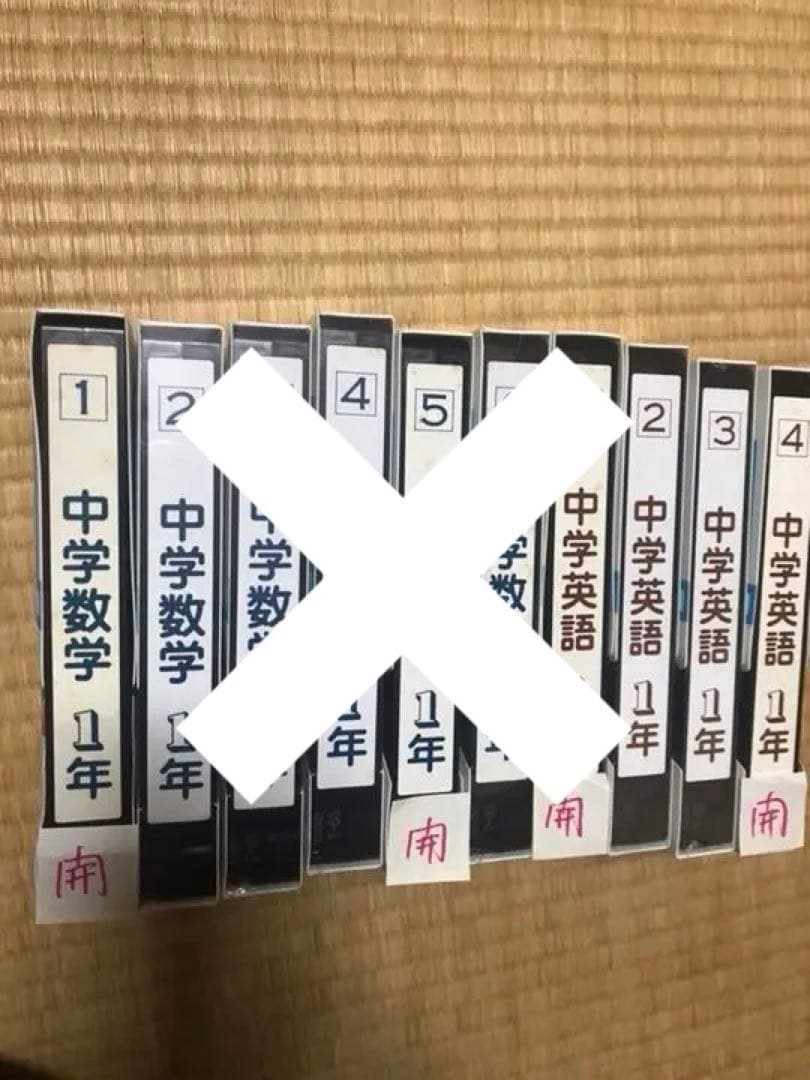 VEST21 必勝合格講座 進路指導センター ベスト21 - メルカリ