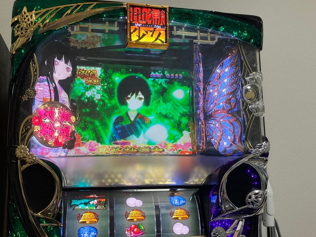 匿名配送 パチスロ 地獄少女 宵伽 コイン不要機付き - メルカリ