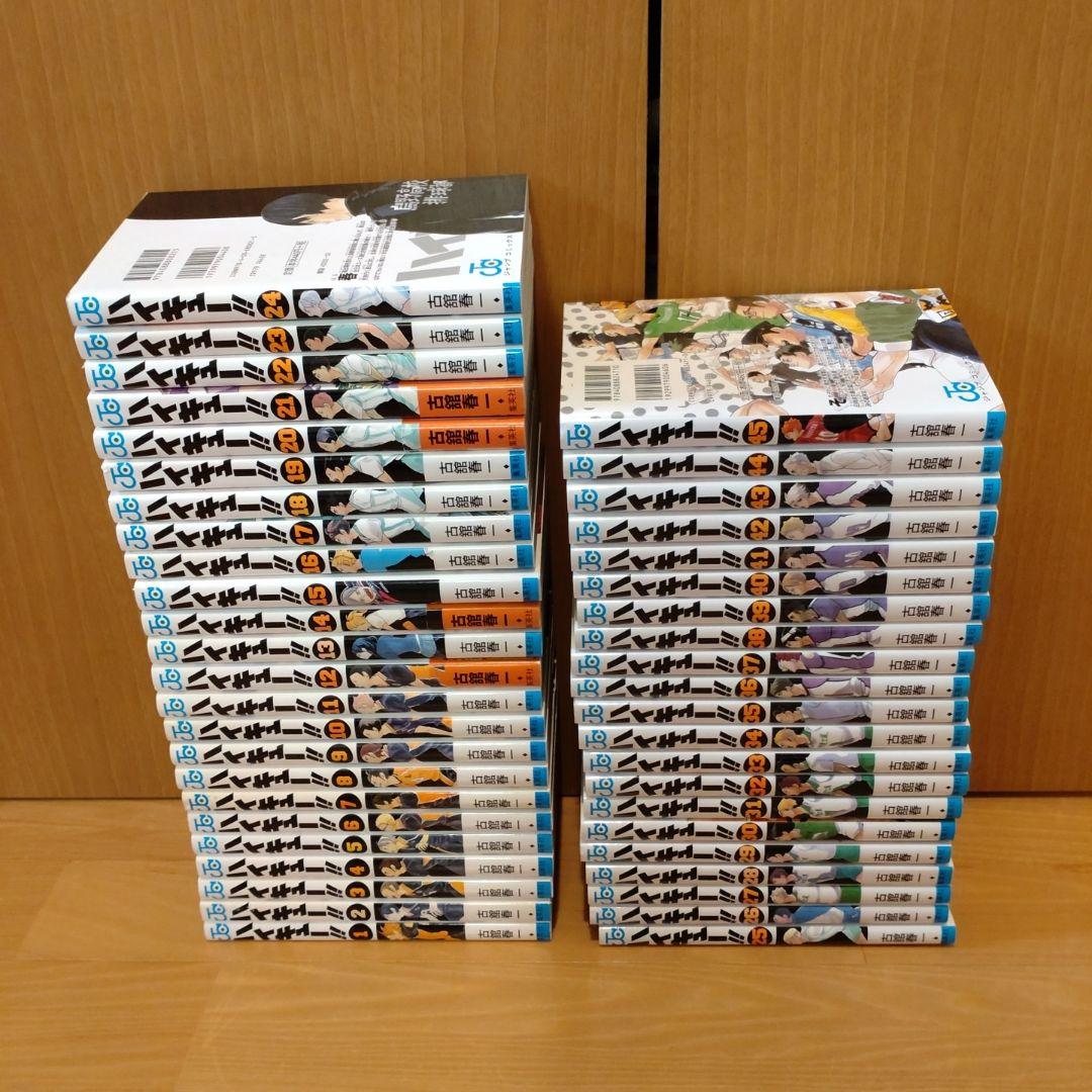 ハイキュー 全巻セット コミックス マンガ 45巻 完結 新品] ハイキュー!! 全45巻完結 全巻セット : 六本木 蔦屋書店 ヤフー