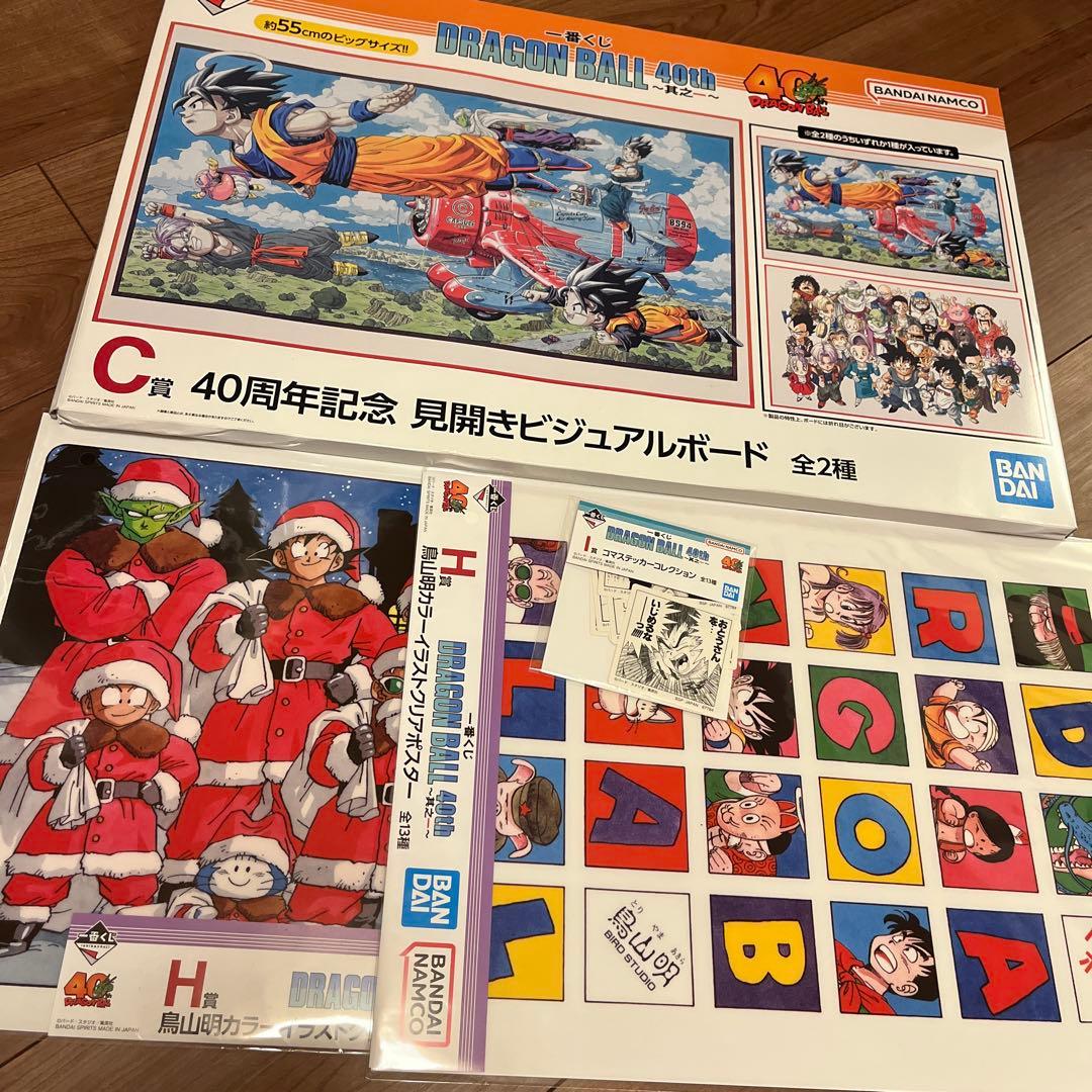 ドラゴンボール 1番くじ ビジュアルボード クリアポスター ステッカー