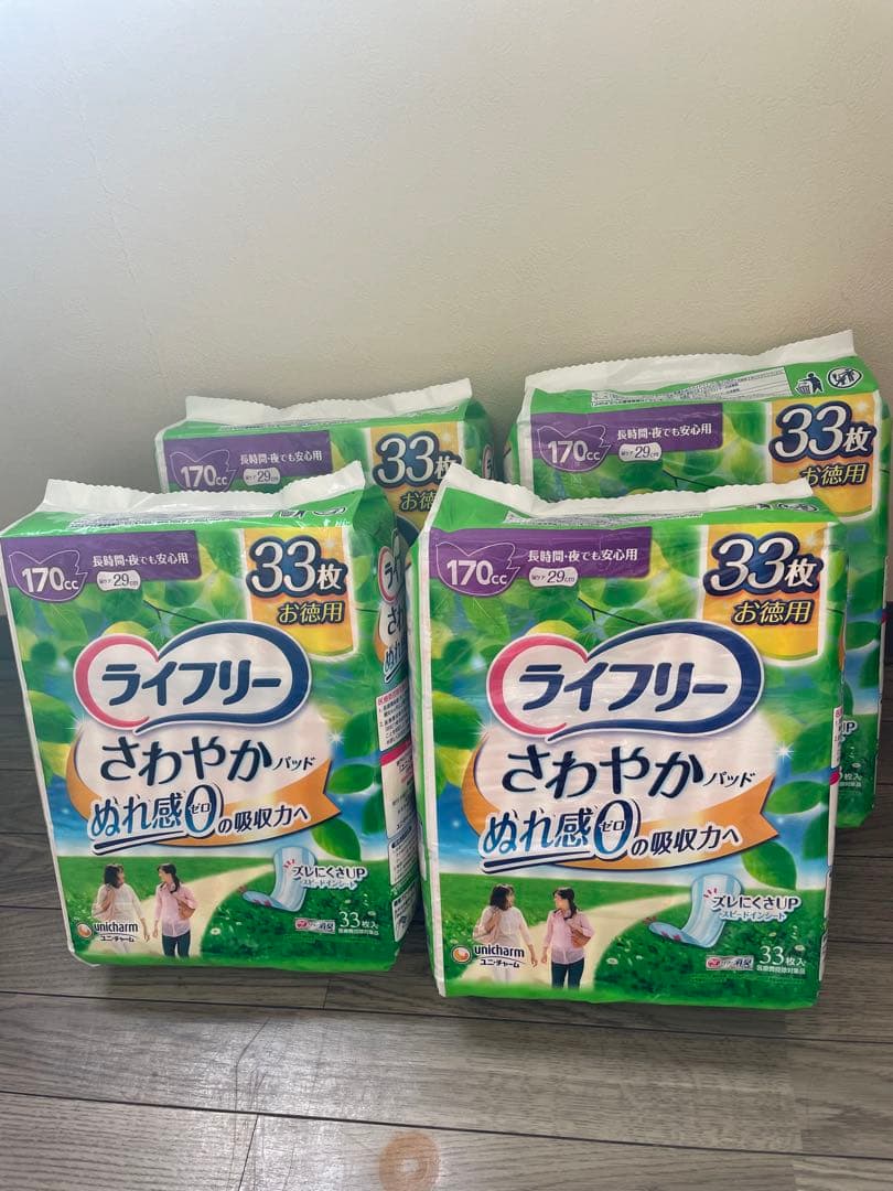 ライフリー さわやかパッド 33枚入り 4個セット - メルカリ