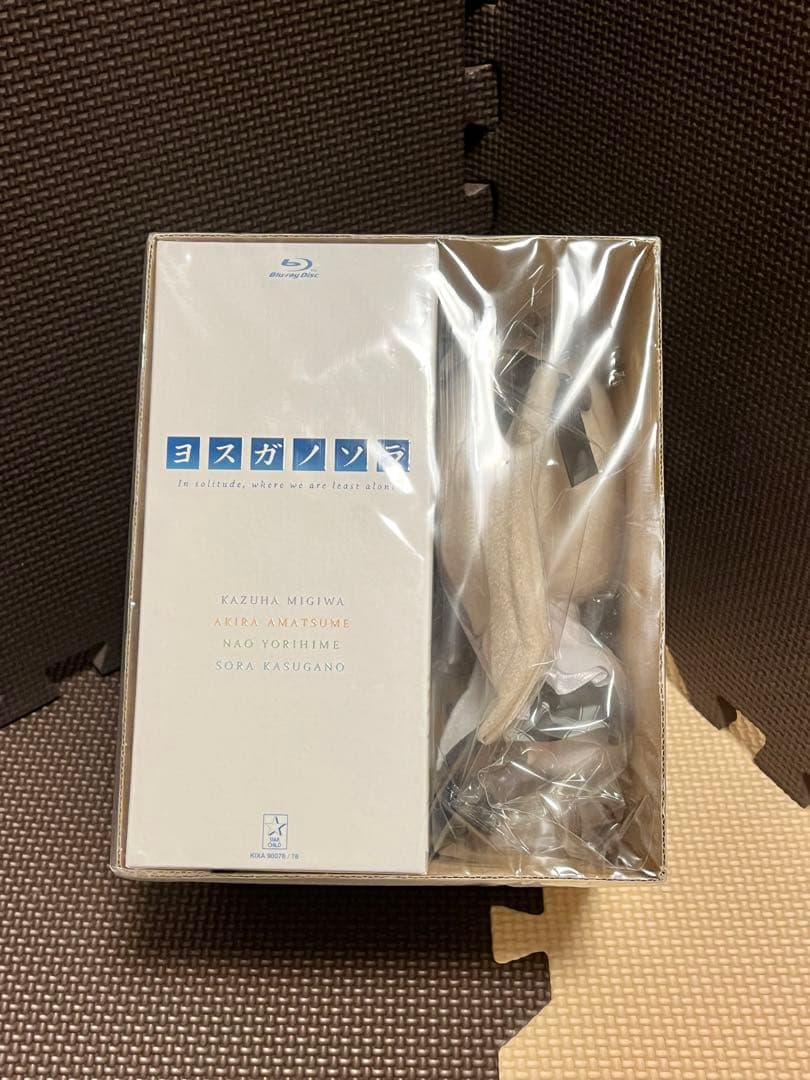 【未開封】 ヨスガノソラ Blu-ray 春日野穹〈限定生産版〉 他 4巻セット